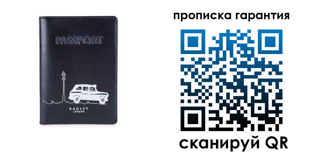 временная прописка в Дальнереченске
